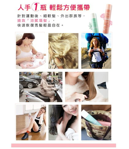 卡氛KAFEN蓬鬆乾洗髮霧系列 300ml 1