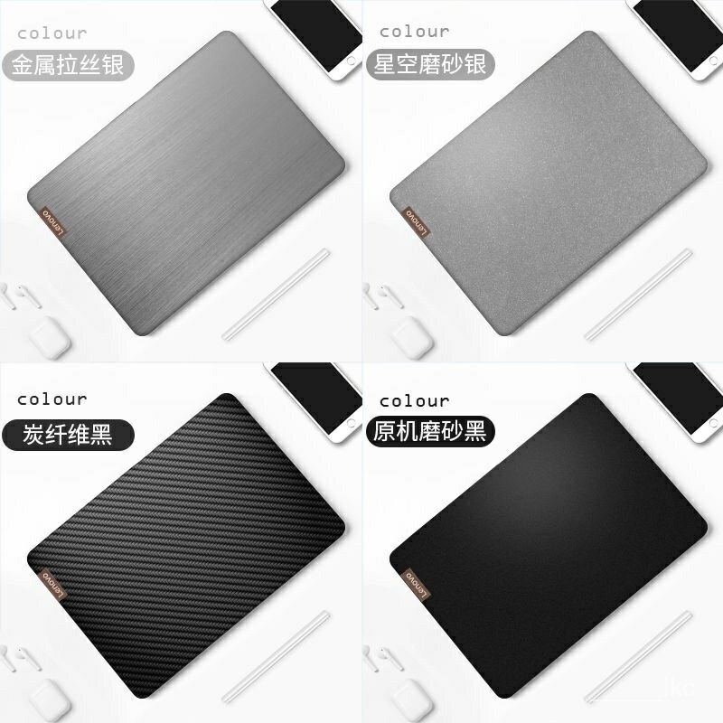 中 筆記本電腦純色貼紙適用聯想華碩華為戴爾蘋果外殻保護貼膜全套筆電貼筆電保護膜筆電防塵膜筆電貼紙保護膜防刮防劃
