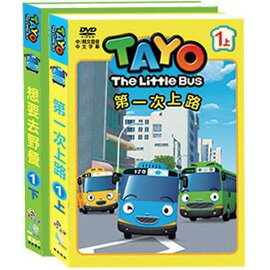 東森 小巴士TAYO-第一季 (1)(2DVD)