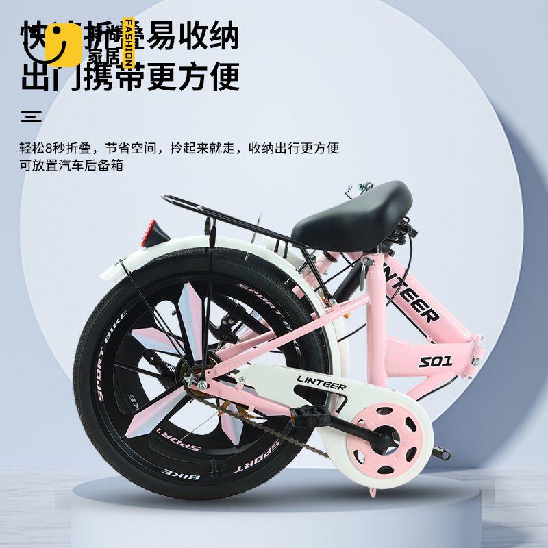 工廠現貨 自行車 單車 山地車 腳踏車 成人便攜折疊自行車通勤車單車中大學生車20寸22寸男女士式腳踏車免運/開立發票 特惠 特價出 全館折扣 售後保障 z5322