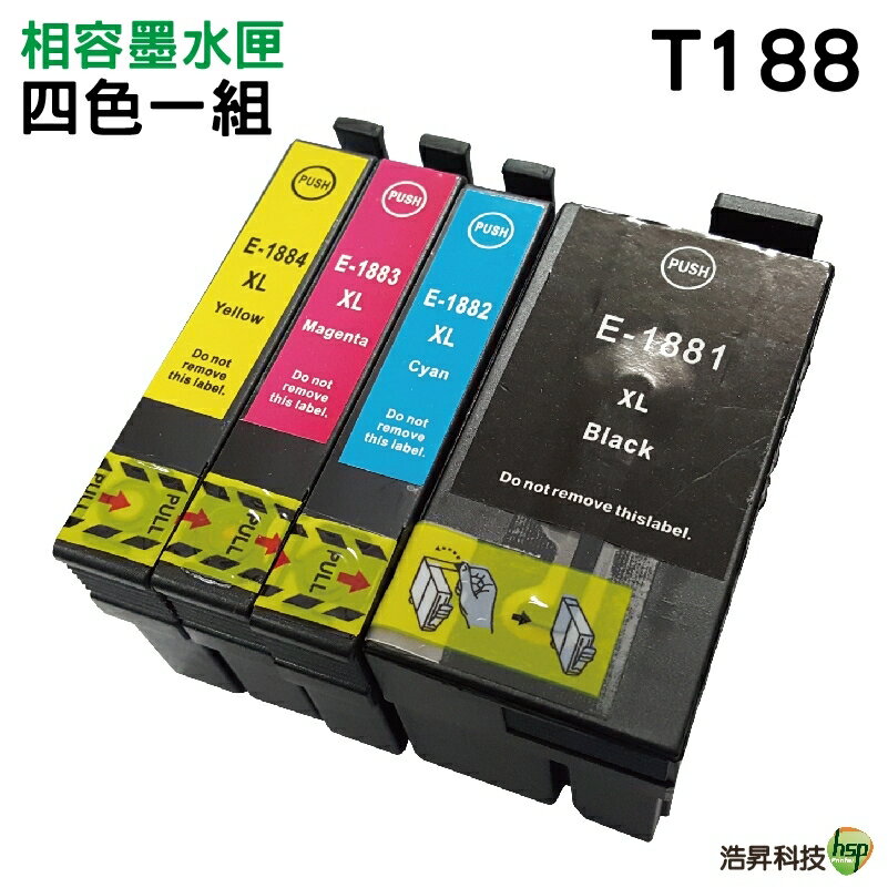 【浩昇科技】for T188 188 相容兼容墨水匣 僅適用 WF-3621/WF-7611/WF-7111 顏色可任選