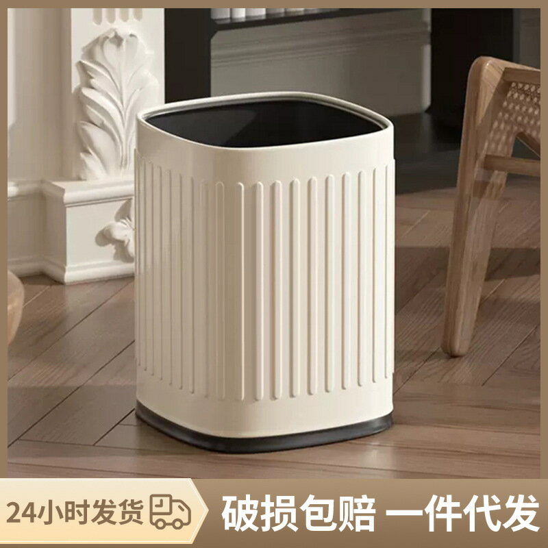 【免運/可開票】商用垃圾桶 環衛垃圾桶 戶外垃圾桶 大型垃圾桶 分類垃圾桶 垃圾桶家用大號高顏值廚房客廳衛生間辦公室臥室無蓋筒豎紋大容量
