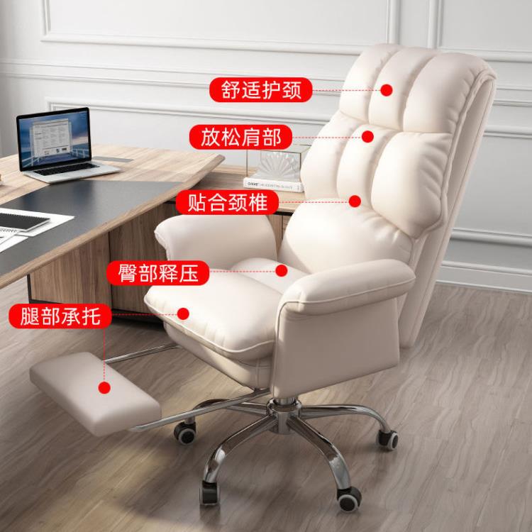 電腦椅 電腦椅老闆辦公椅久坐可升降轉椅家用電競椅靠背椅子舒適沙發座椅