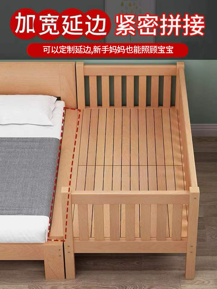 開發票 櫸木兒童床男孩單人床帶護欄女孩公主床嬰兒床拼接大床加寬小床邊