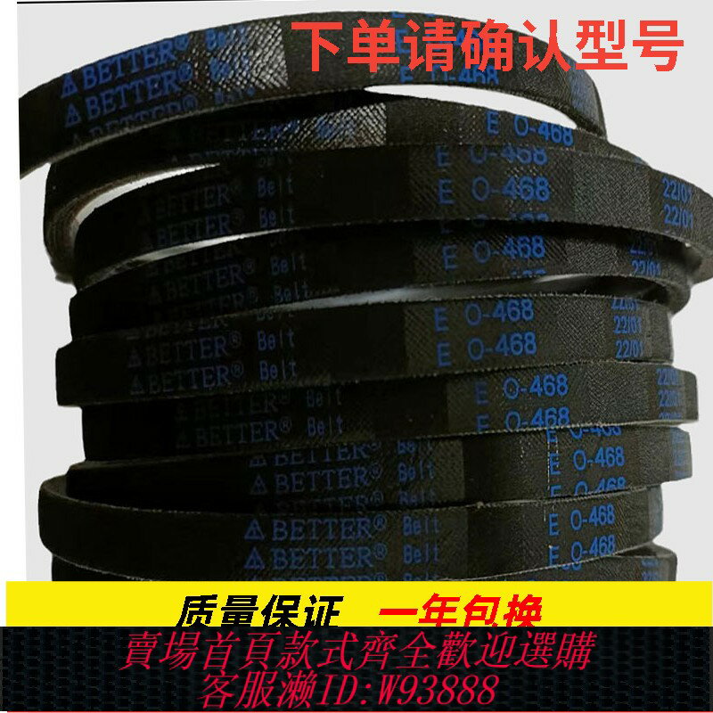 {臺灣公司貨 可打統編}松下洗衣機電機皮帶全自動波輪滾筒馬達皮帶原廠全新配件