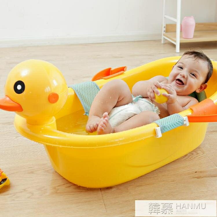 嬰兒洗澡盆寶寶浴盆可坐躺卡通通用新生兒用品大號兒童沐浴桶 【麥田印象】