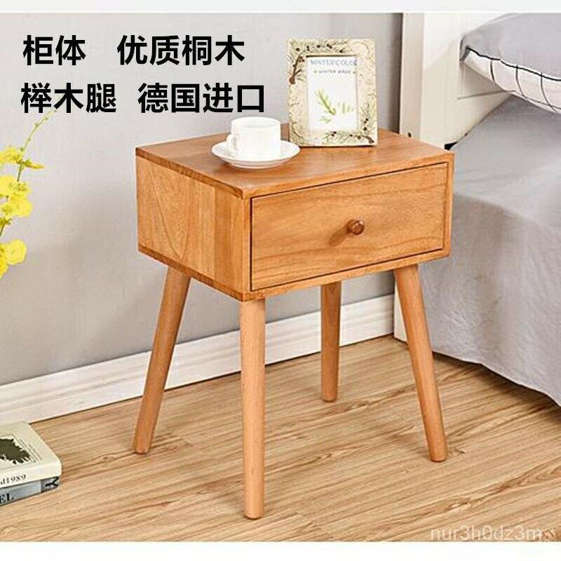 免運 開立發票 公司貨 臺灣#爆款驚喜價~床頭櫃實木客廳收納櫃臥室床邊櫃沙髮邊櫃櫸木腿櫃子簡約茶幾整裝 3特惠/快速出貨