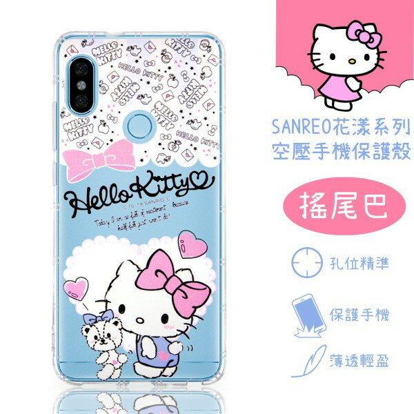 【Hello Kitty】紅米Note 5 花漾系列 氣墊空壓 手機殼(搖尾巴)