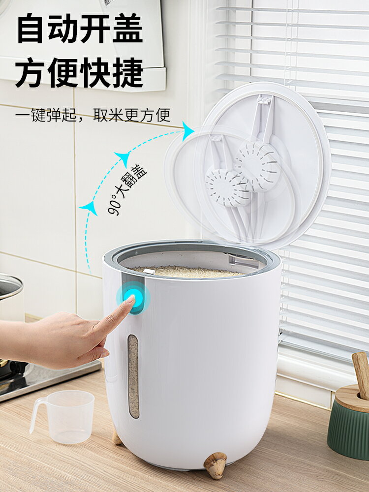 家用裝米桶密封防蟲防潮米缸20斤大米收納盒面粉儲米罐廚房儲存罐