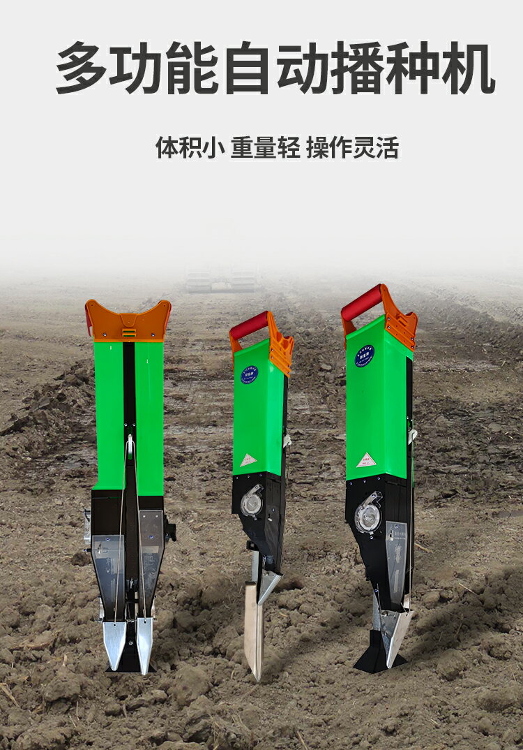 玉米播種機點播器玉米大豆棉花多功能施肥播種機手提式種植神器