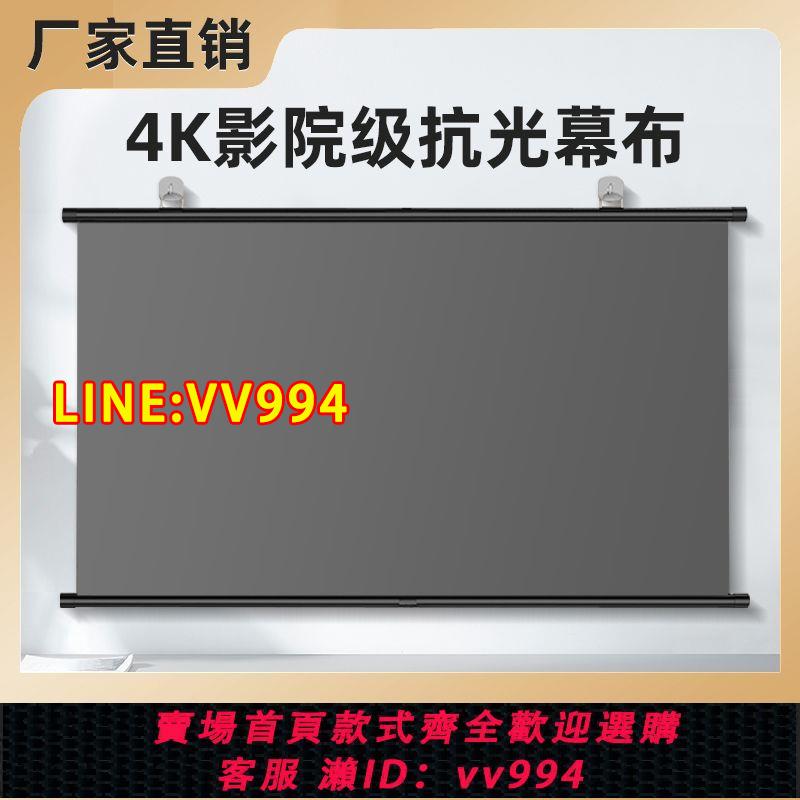 {公司貨 最低價}極米堅果4K抗光幕布白天直投家用壁掛鉤免打孔投影儀高畫質便攜螢幕