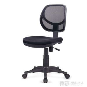 小書桌椅子無扶手電腦椅升降辦公室小型轉椅家用靠背舒適簡約凳子