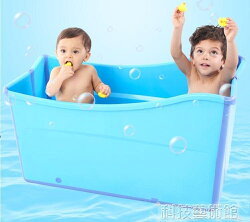 泡澡桶 巧威洗澡桶成人折疊 浴盆兒童家用 雙寶寶沐浴泡澡桶加厚可坐浴缸DF 科技藝術館
