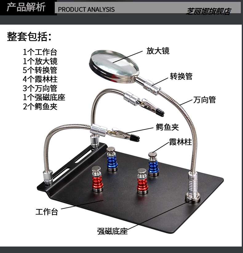 多功能焊接工作臺手機pcb主機板維修固定夾具電路板萬向焊接輔助夾