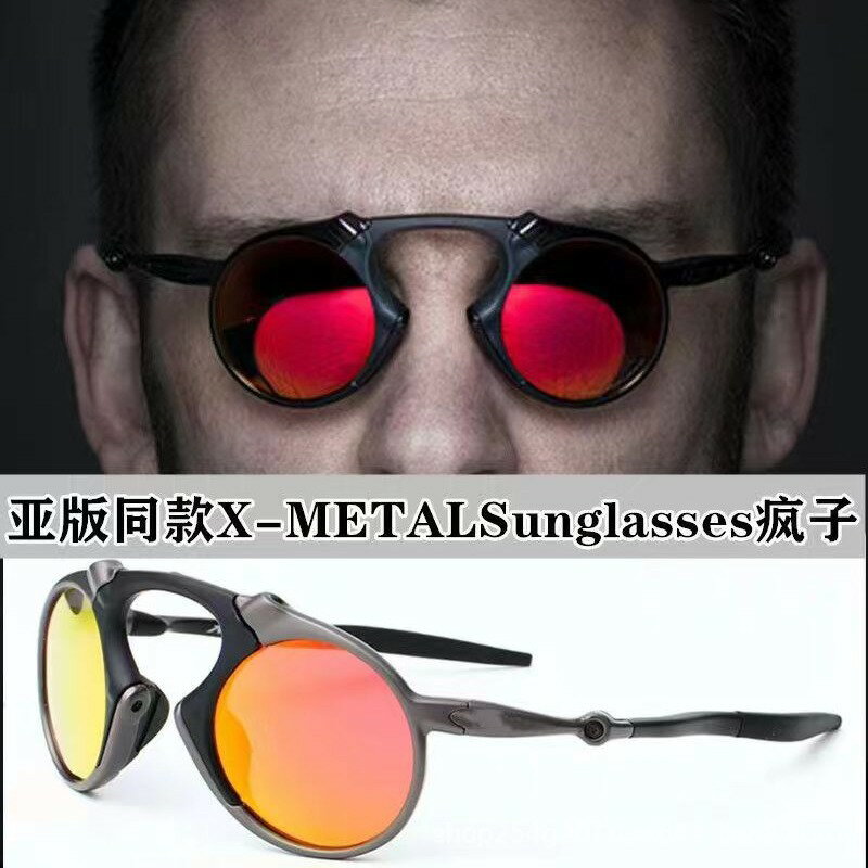 陳坤靳東同款X-METALSunglasses瘋子復古偏光墨鏡男女太陽鏡