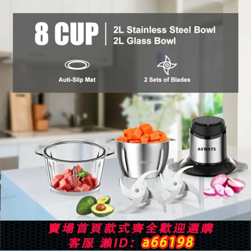 【臺灣公司 可開發票】110v絞肉機出口美/日/加拿大多功能家用電動碎蒜泥菜餡料理攪拌器