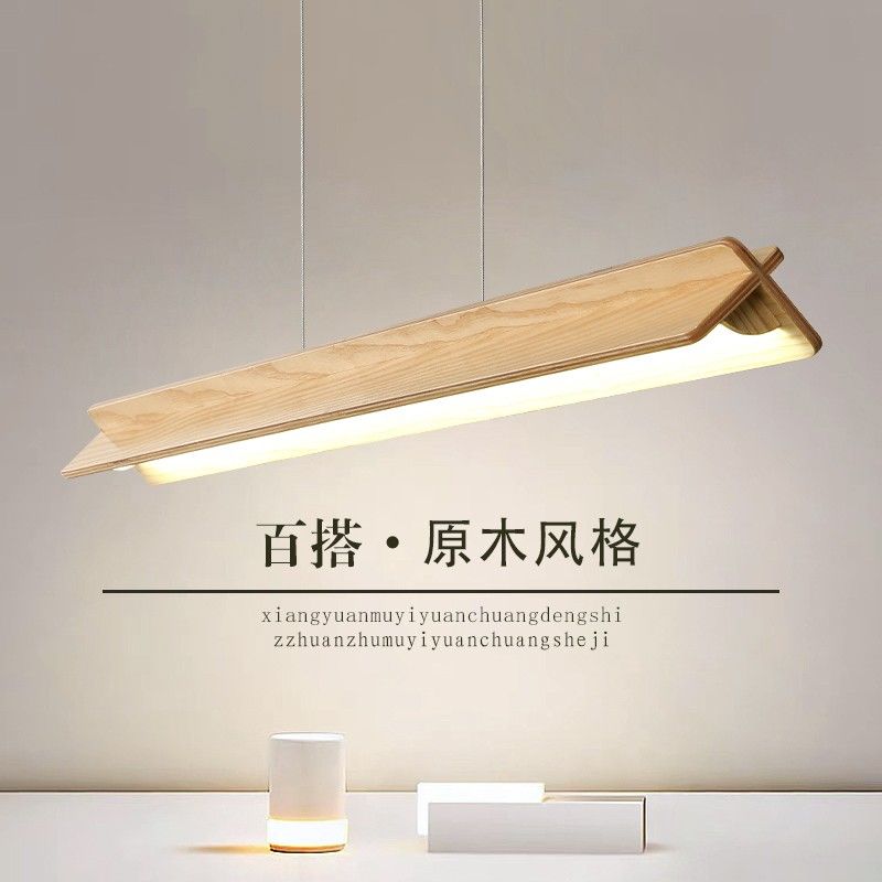 北歐原木風簡約餐廳燈吧臺一字吊燈LED實木客廳日式創意長條燈具S079