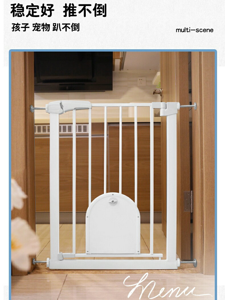 樓梯口護欄兒童安全門欄寵物門欄免打孔防護門欄狗柵欄桿室內隔離