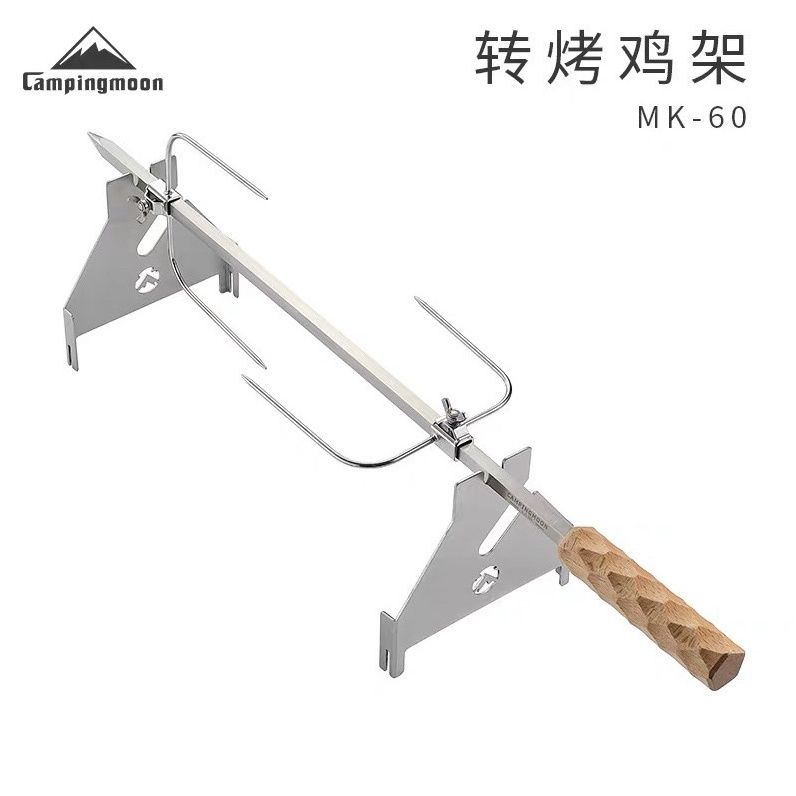 公司貨 免運 可開票 燒烤爐 烤肉炊具 爐具 轉烤雞架戶外燒烤爐烤肉架露營旋轉燒烤叉烤串叉