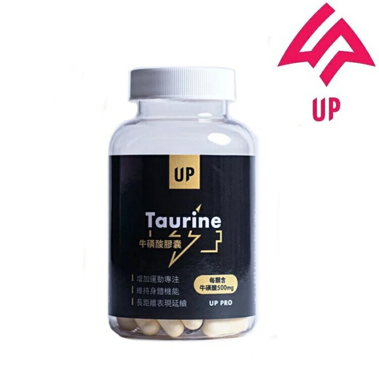 UP Sports UP 牛磺酸膠囊 60顆/瓶裝
