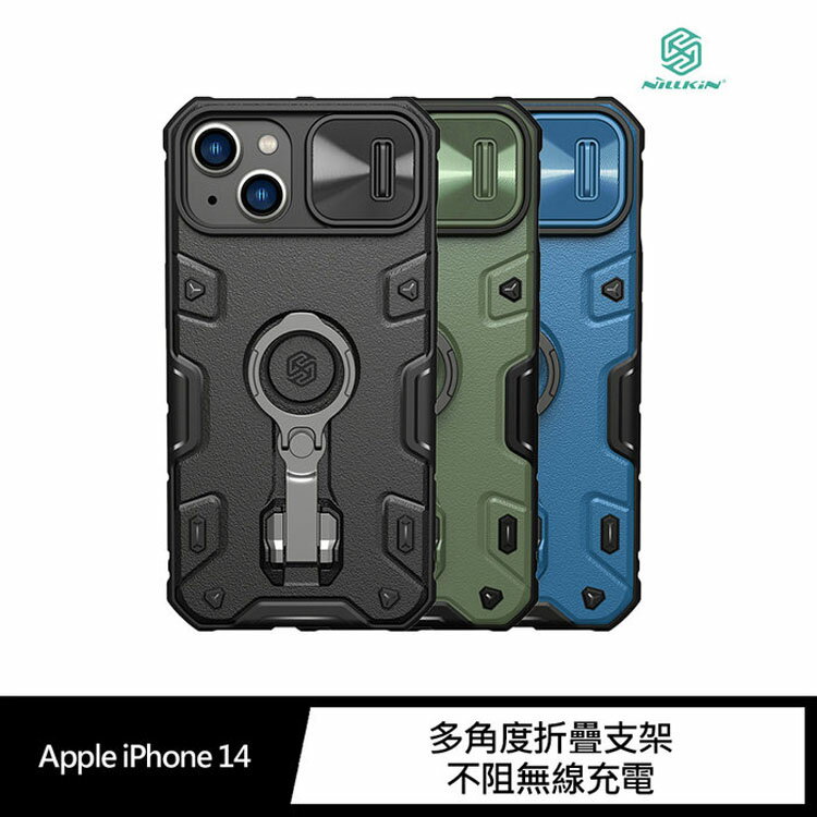 NILLKIN Apple iPhone 14 黑犀 Pro 保護殼【APP下單4%點數回饋】