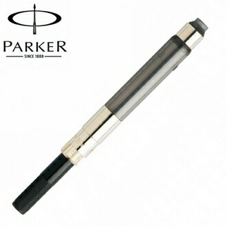 【派克 PARKER】高級吸墨器 P0050300 /支