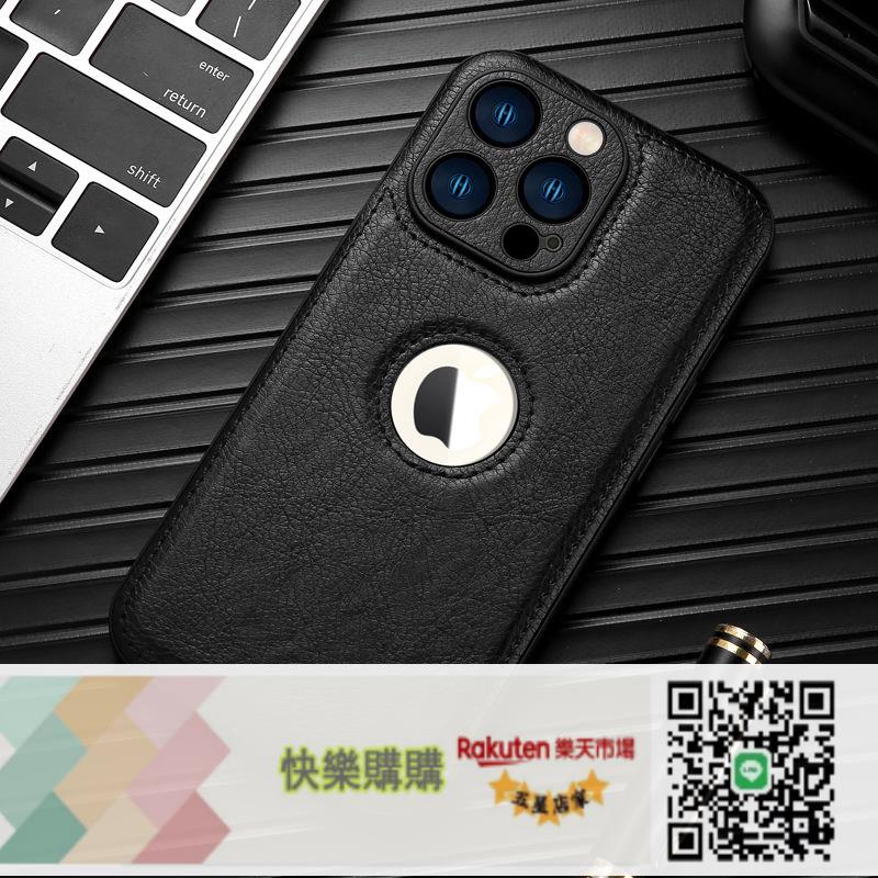 免運/可開發票 漏標散熱適用16蘋果iphone15pro高檔真皮革殼鏡頭全包14防摔12皮