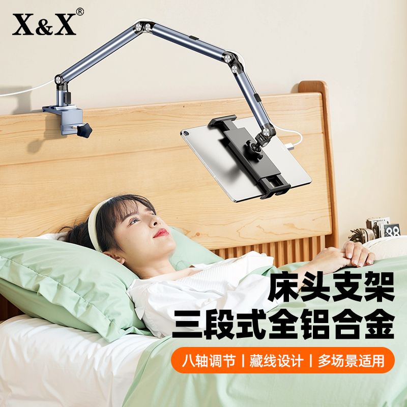 免運 手機支架 平板支架 懶人支架床頭桌面手機床上平板ipad通用追劇懸臂支撐架宿舍辦公室 快速出貨