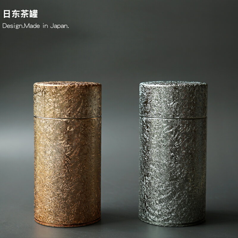 日本進口日東茶葉罐羅丹鐵罐銀灰古銅色烤漆密封家用儲物罐批零