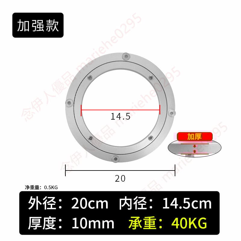 餐桌轉盤底座 轉盤鋁合金轉盤底座軸承圓桌轉盤飯桌圓臺面玻璃轉盤家用 6