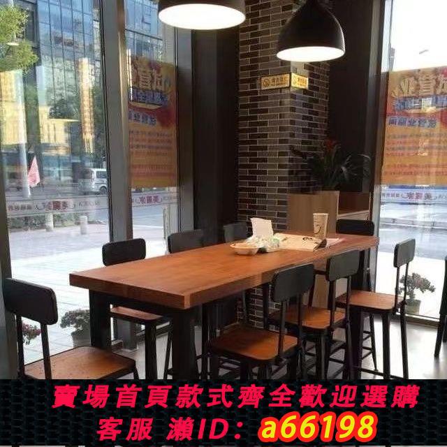 【臺灣公司 可開發票】實木吧臺高腳桌椅組合靠墻商用陽臺窄桌子奶茶店酒吧家用長條桌