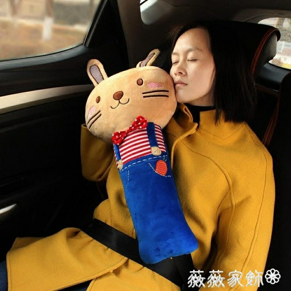 買一送一 安全帶套 韓國卡通兒童可愛汽車內裝飾用品安全帶套護肩套裝加長四季通用 薇薇家飾