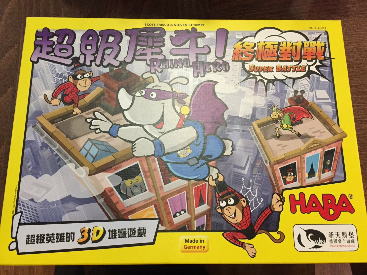 【桌遊侍】超級犀牛!終極對戰Rhino Hero-SuperBattle 繁體中文正版 實體店面快速出貨 《免運.再送充足牌套》