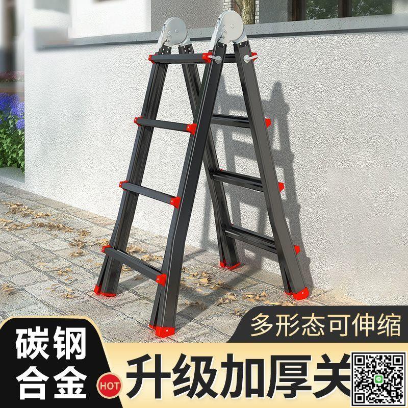 小巨人伸縮梯子家用多功能便攜升降樓梯折疊梯人字梯工程梯空調梯-UM.有米家居