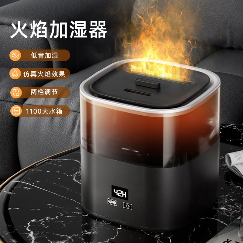免運/附發票 快速出貨 110v補水1.2家用儀大容量批發揭陽L數顯家電新款加濕器霧化器D