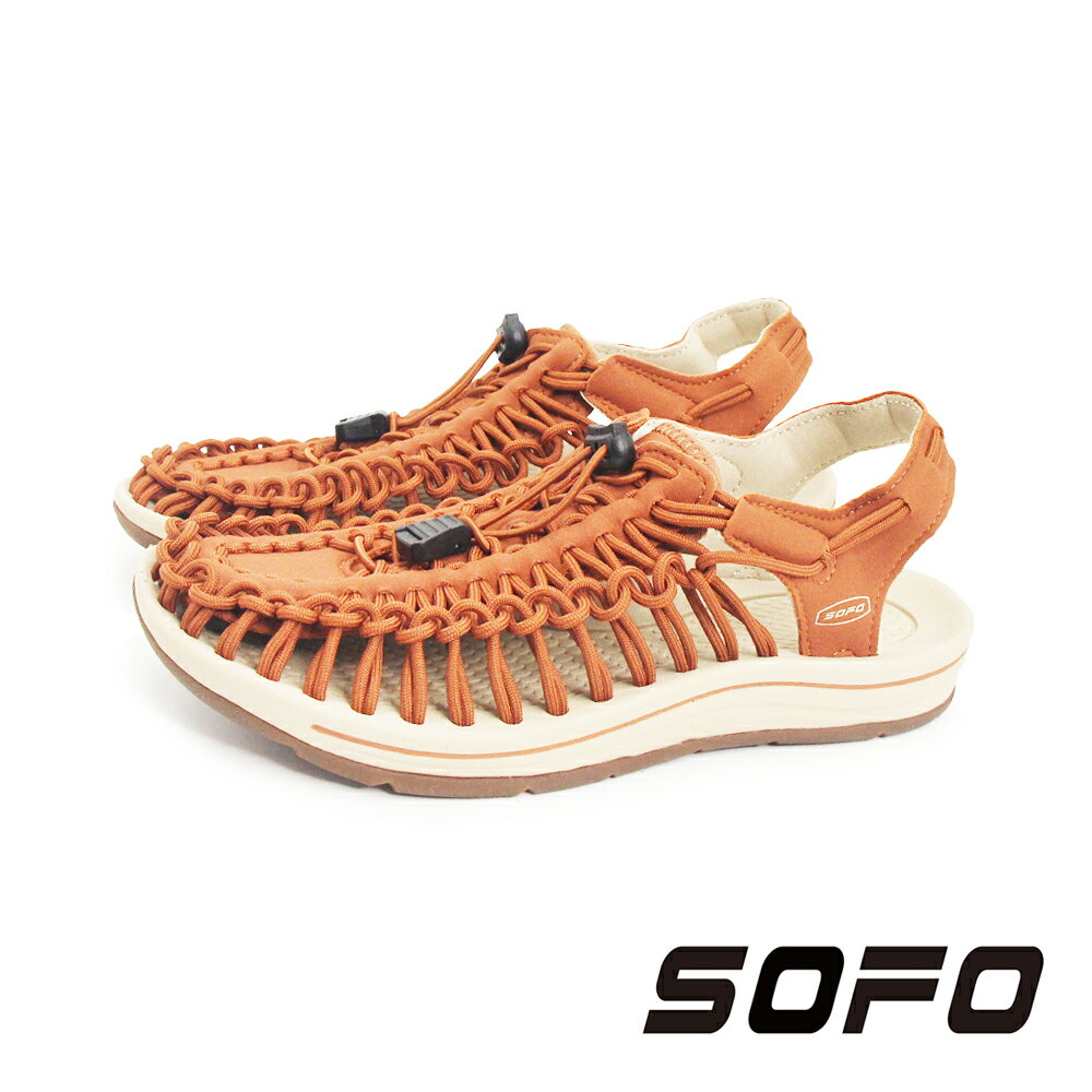 SOFO(女)SPORT戶外休閒編織涼鞋 女鞋-桔色