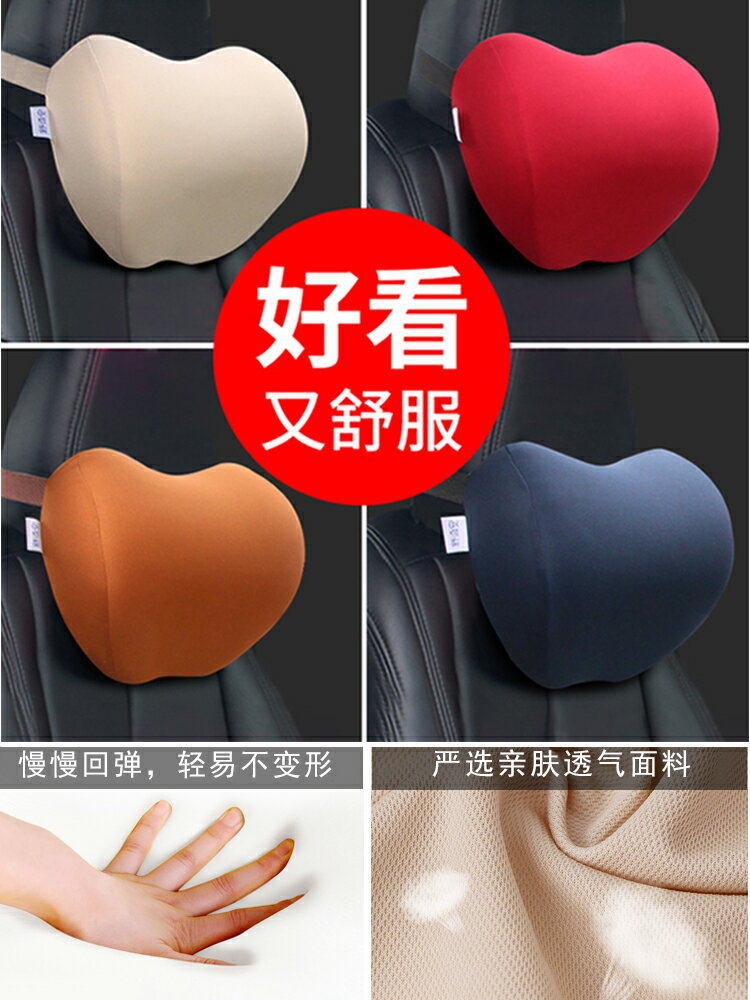 汽車頭枕護頸枕車用座椅脖子靠枕一對車載小枕頭腰靠車上睡覺神器