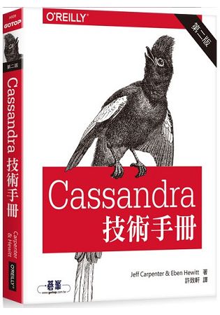 Cassandra技術手冊第二版 | 拾書所