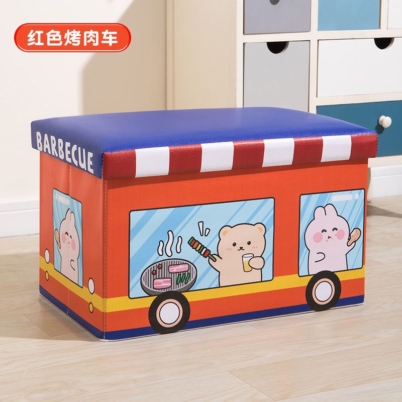 兒童收納凳玩具衣服書本收納箱可折疊宿舍收納神器凳子家用小凳子py6071