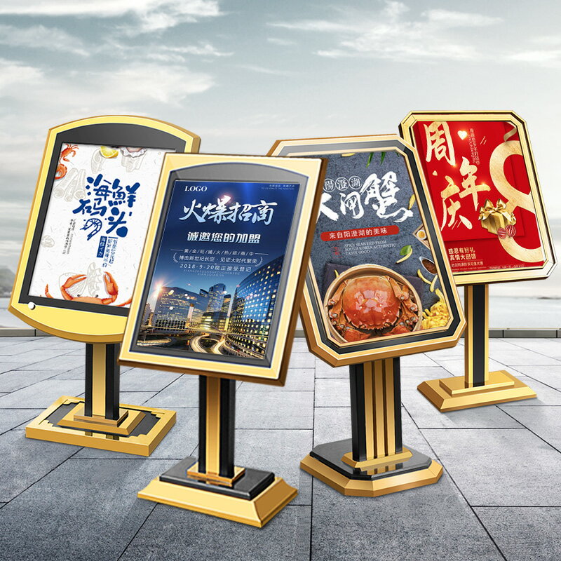 海報架 酒店大堂水牌迎賓牌立牌指示牌立式導向指引不鏽鋼定製廣告展示架【HZ62605】