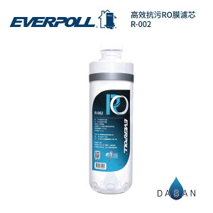 【EVERPOLL】R-002 R002 高效抗污RO膜濾芯