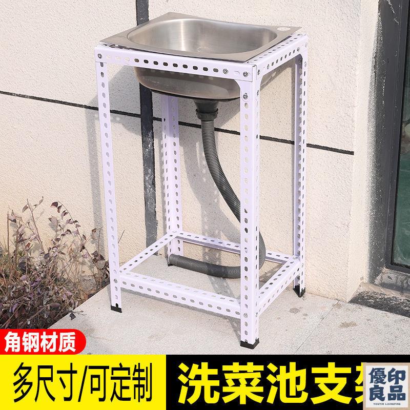 廚房洗菜盆 水槽盆 單槽 雙槽 簡易廚房水槽 單槽支架 加厚加粗洗手盆一體 洗菜池水池 出租家用手工 免運 開立發票 全館折扣 工廠直銷 售後保障 y5522