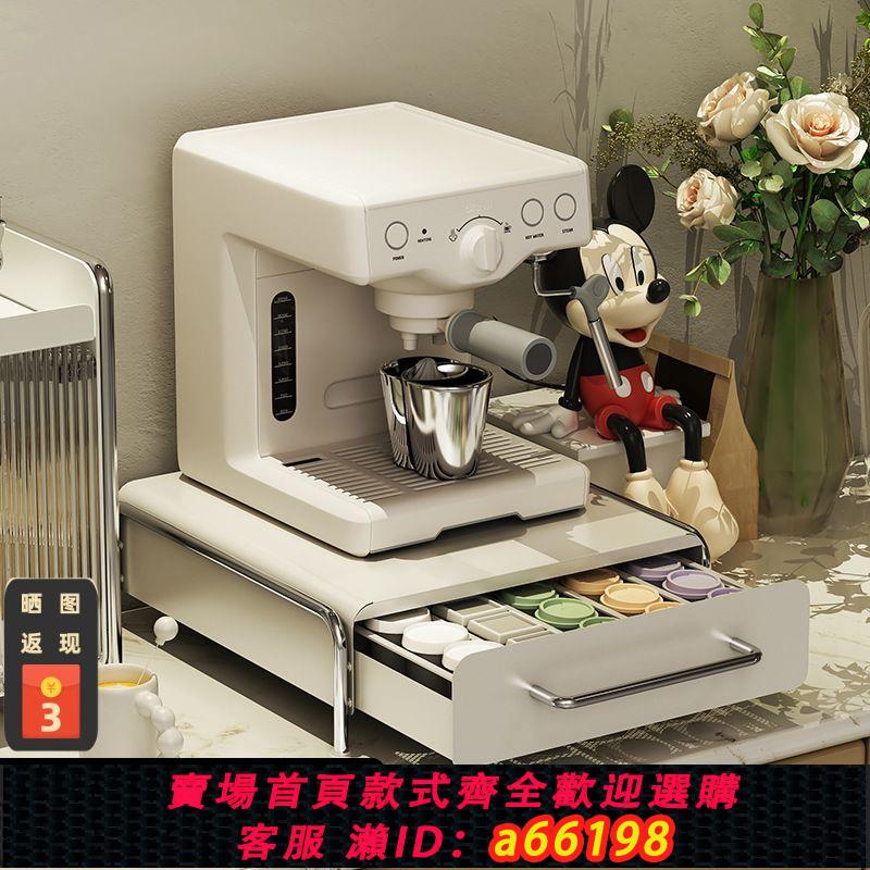 【臺灣公司 可開發票】膠囊咖啡置物架格子抽屜咖啡機擺放臺咖啡收納桌面抽屜式置物架