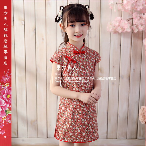 東方美人旗袍唐裝專賣店☆°((超低價300元))°☆8317(紅)。可愛的小女生純棉印花短旗袍