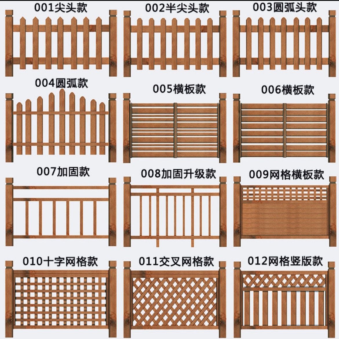 免運熱銷 可開票 【30天熱銷】戶外防腐木實木圍欄別墅花園陽臺庭別墅庭院圍欄 快速出貨