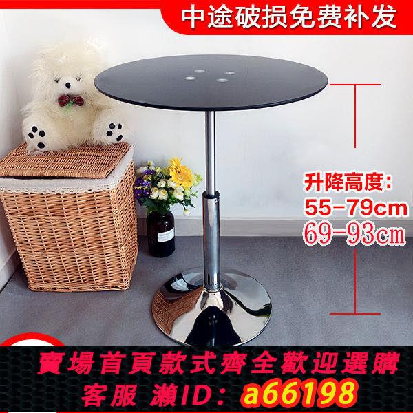 【臺灣公司 可開發票】升降小圓桌鋼化玻璃圓形洽談桌展會接待桌戶外活動桌酒吧休閑圓桌