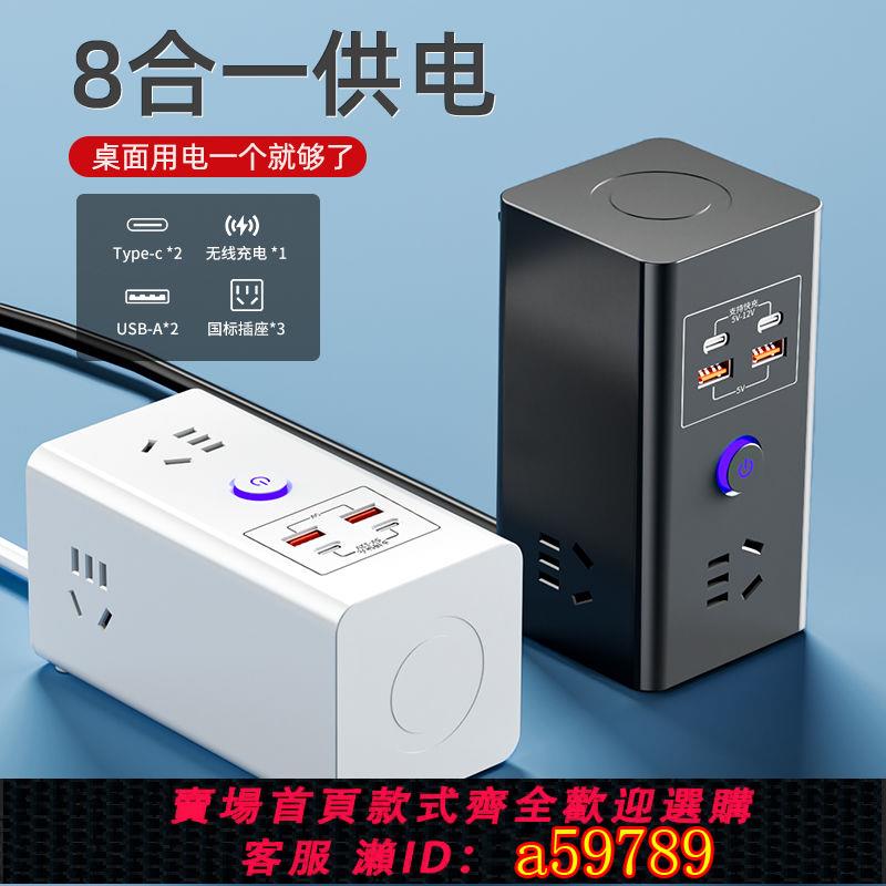 【臺灣公司 可打統編】【1437人收藏】智慧快充插線板usb排插座35W氮化鎵桌面無線立式充電站多口充電器