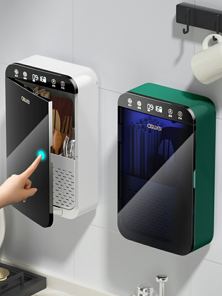筷子消毒器 智慧筷子消毒機家用小型帶烘幹器筒一體機餐具盒廚房置物架紫外線【MJ19794】