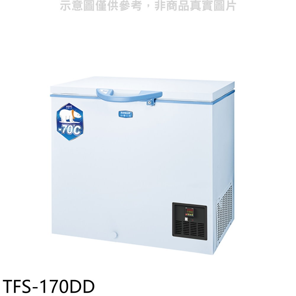 APP下單4%點數★SANLUX臺灣三洋【TFS-170DD】超低溫冷凍櫃170L冷凍櫃