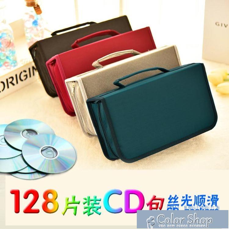 CD收納超大號光碟收納包128片裝絲光布CD盒CD包家用VCD藍光碟收納盒 現貨出貨
